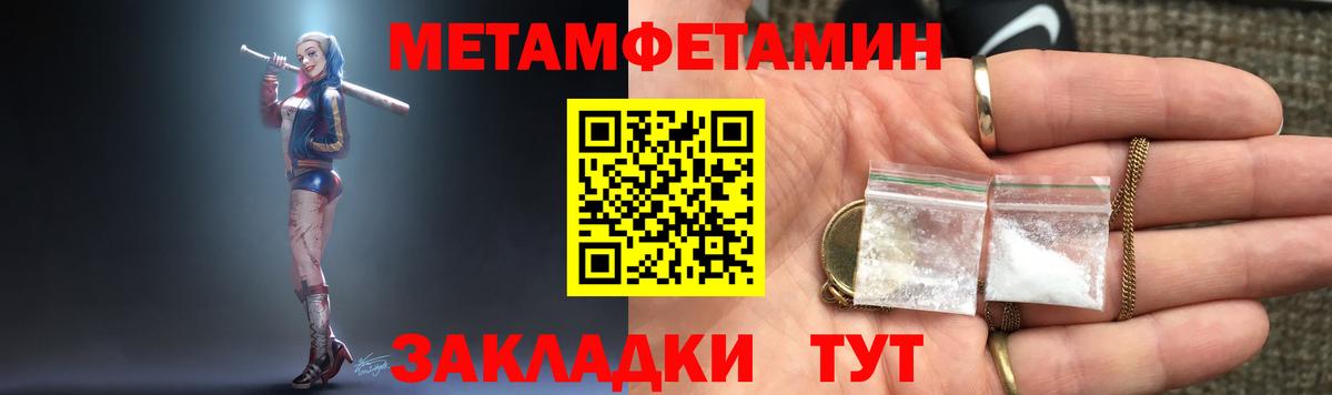 Amphetamine  Вход с VPN  Златоуст  АМФ Розовый 