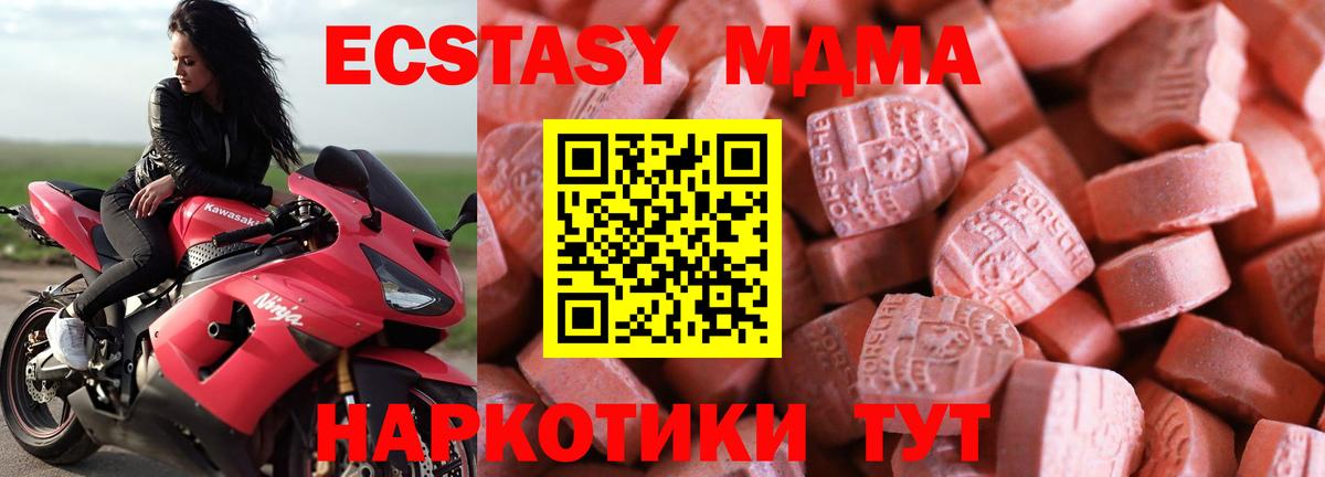 Златоуст  НБОМе  Конопля  Вход с VPN  ГЕРОИН  Меф   ГАШ  Кодеин  АМФ  