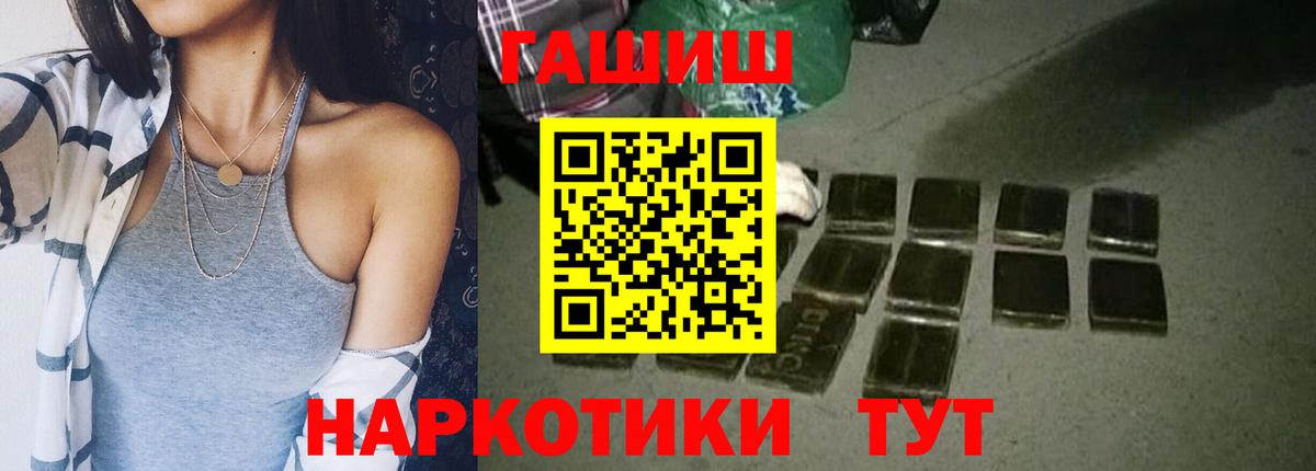 ГАШ гарик Златоуст