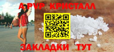 крисы Гусиноозёрск