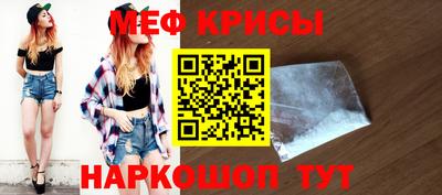 эйфоретик Гусь-Хрустальный