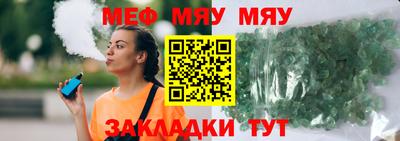 гидра Гусев