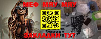 эйфоретик Гусь-Хрустальный