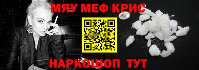 эйфоретик Гусь-Хрустальный