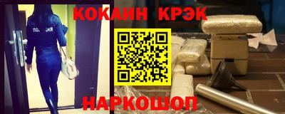 крисы Гусиноозёрск