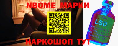 эйфоретик Гусь-Хрустальный