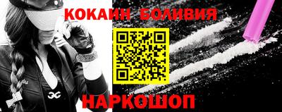 крисы Гусиноозёрск