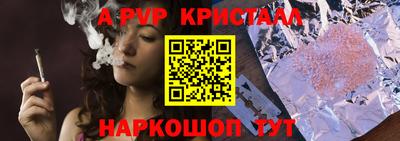 гидра Гусев