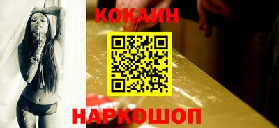 эйфоретик Гусь-Хрустальный