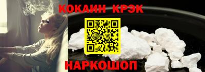 гидра Гусев