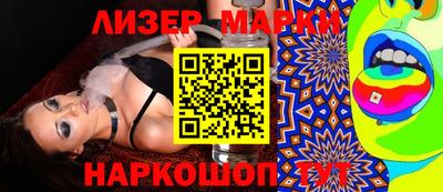 гидра Гусев