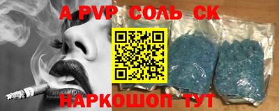 крисы Гусиноозёрск