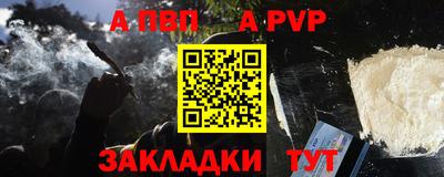 эйфоретик Гусь-Хрустальный