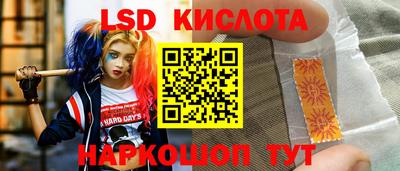гидра Гусев