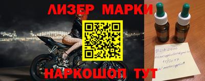 эйфоретик Гусь-Хрустальный