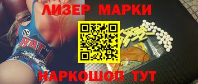 гидра Гусев