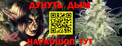 эйфоретик Гусь-Хрустальный