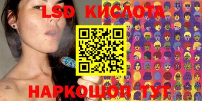 крисы Гусиноозёрск