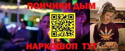 крисы Гусиноозёрск