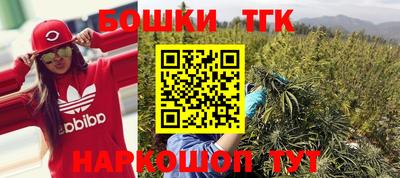 крисы Гусиноозёрск