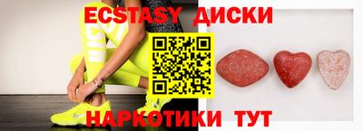 крисы Гусиноозёрск
