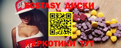 эйфоретик Гусь-Хрустальный