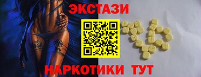 гидра Гусев