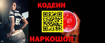 гидра Гусев