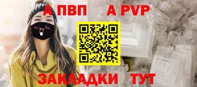 гидра Гусев