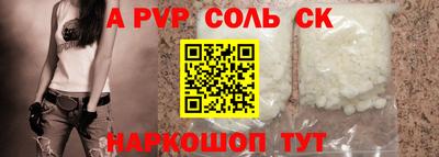 крисы Гусиноозёрск