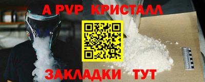гидра Гусев