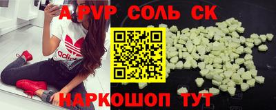 гидра Гусев