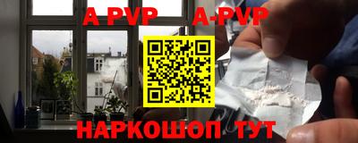 эйфоретик Гусь-Хрустальный