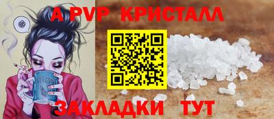 крисы Гусиноозёрск