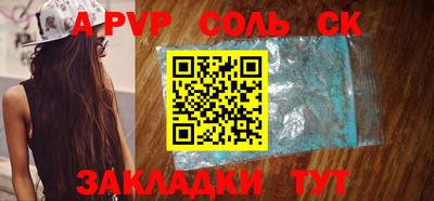 эйфоретик Гусь-Хрустальный