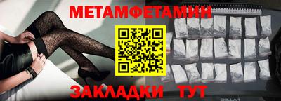 эйфоретик Гусь-Хрустальный