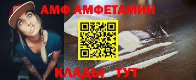 гидра Гусев