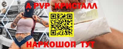 крисы Гусиноозёрск