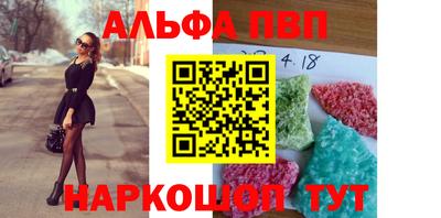 крисы Гусиноозёрск