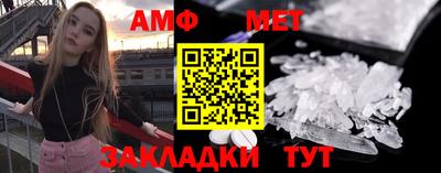 гидра Гусев