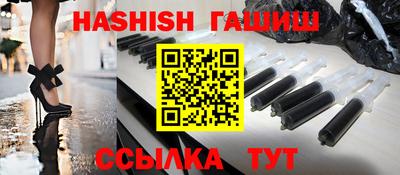 крисы Гусиноозёрск