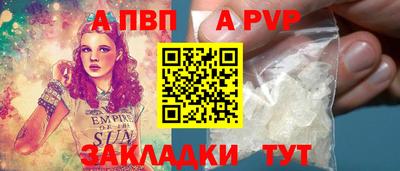 эйфоретик Гусь-Хрустальный