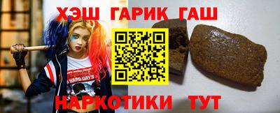 крисы Гусиноозёрск