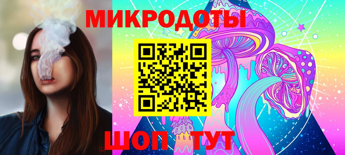 Псилоцибиновые грибы ЛСД  Вход с VPN  Златоуст 