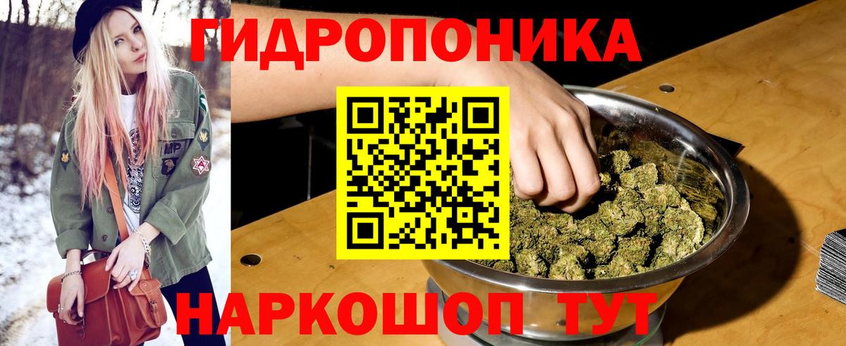 Канабис AK-47  Бошки Шишки марихуана  МАРИХУАНА White Widow  Бошки марихуана семена  Вход с VPN  Златоуст 